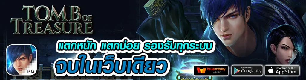 88หวานหมู